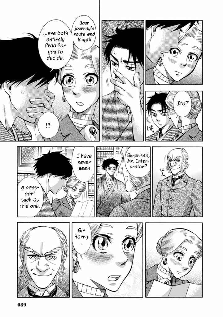 Fushigi no Kuni no Bird Chapter 2 - Page 41