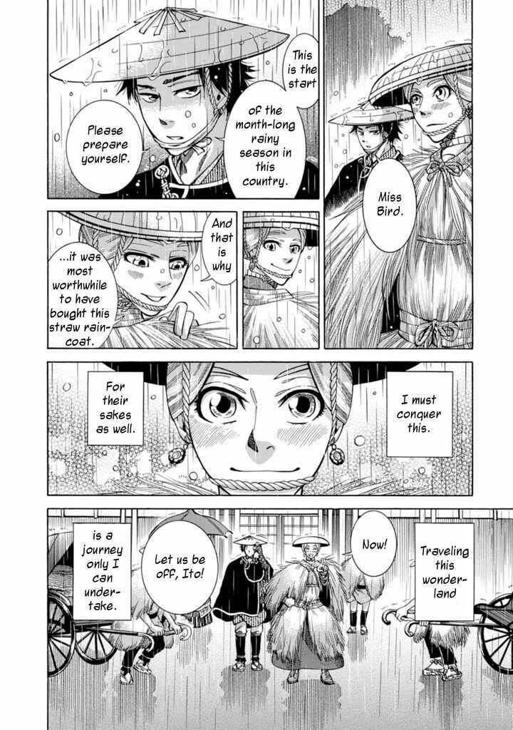 Fushigi no Kuni no Bird Chapter 2 - Page 48