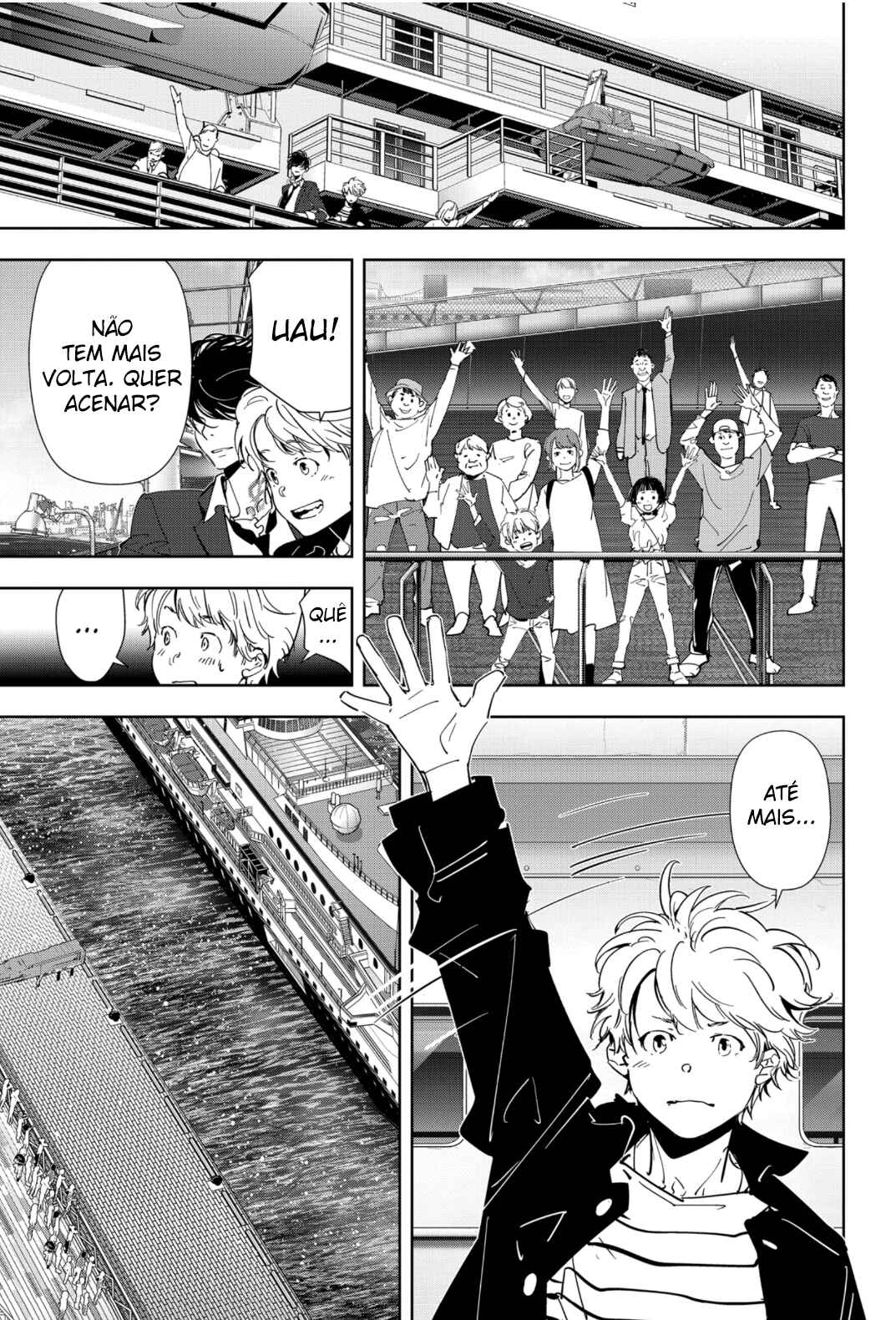 Ron Kamonohashi: Deranged Detective Chapter 77 - Page 12