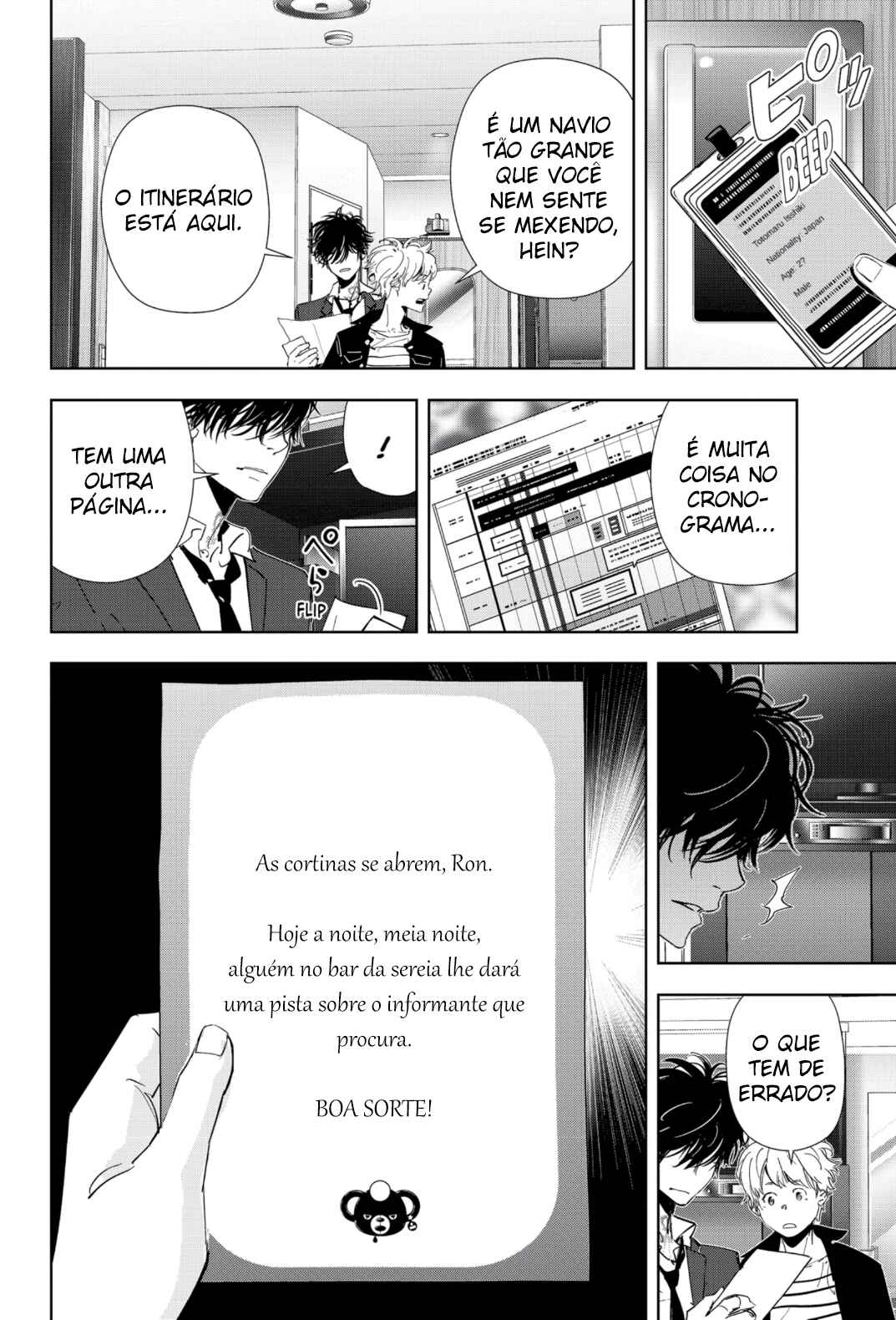 Ron Kamonohashi: Deranged Detective Chapter 77 - Page 13
