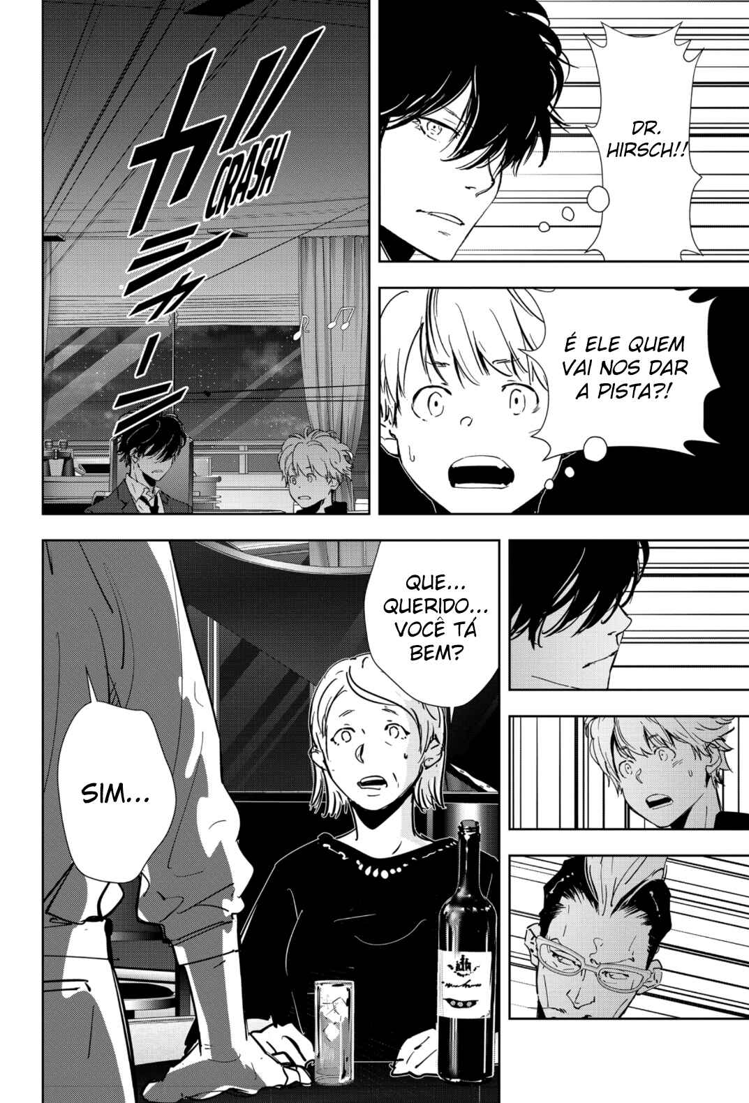 Ron Kamonohashi: Deranged Detective Chapter 77 - Page 17