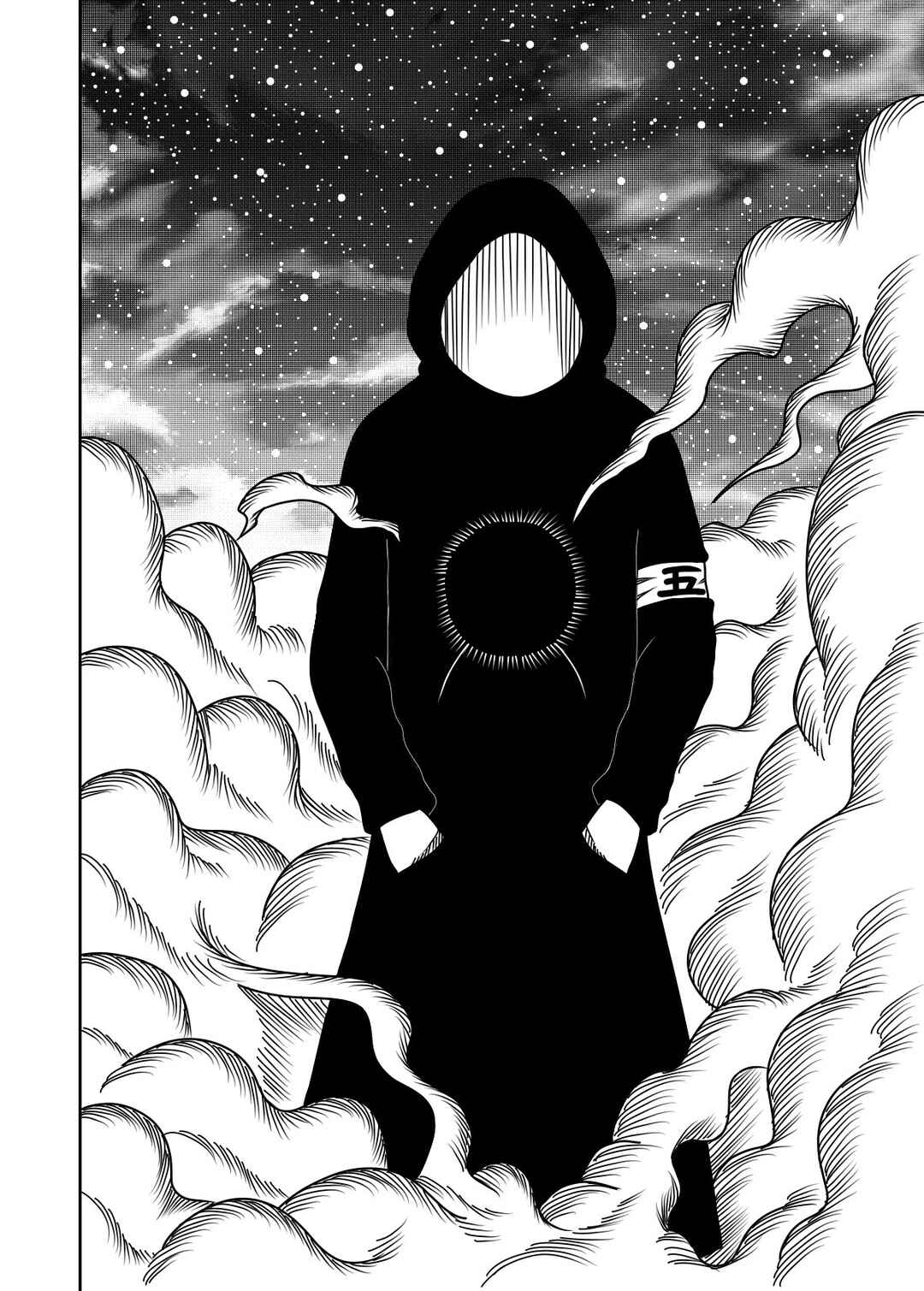 Black Dragon Chapter 9 - Page 17