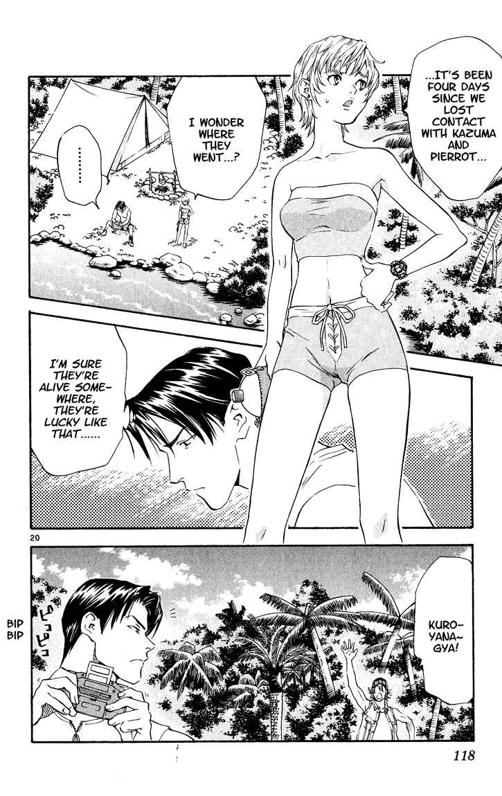 Yakitate!! Japan Chapter 83 - Page 19