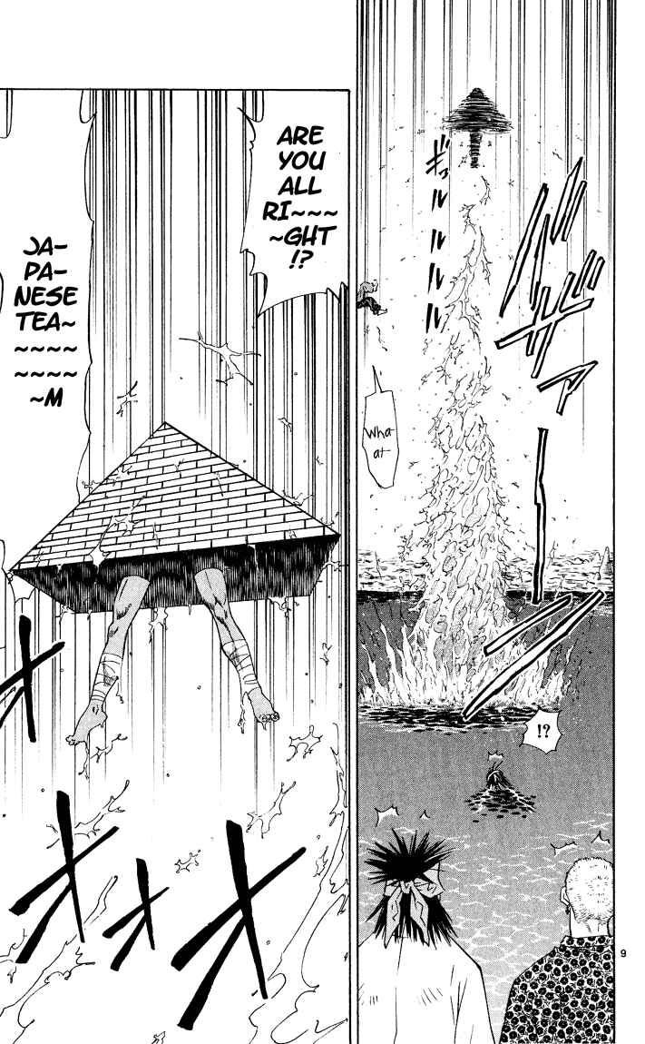 Yakitate!! Japan Chapter 83 - Page 9