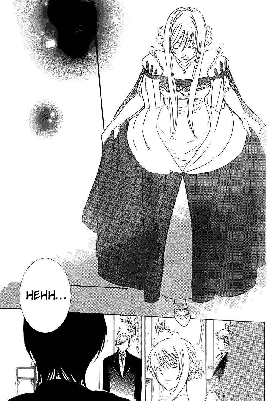Soredemo Sekai wa Utsukushii Chapter 47 - Page 25