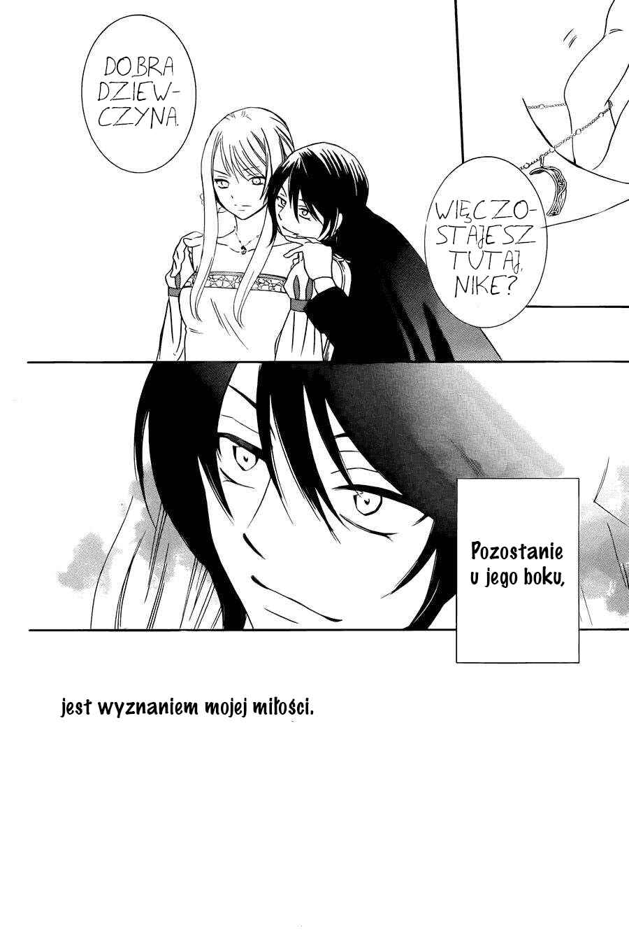 Soredemo Sekai wa Utsukushii Chapter 47 - Page 26