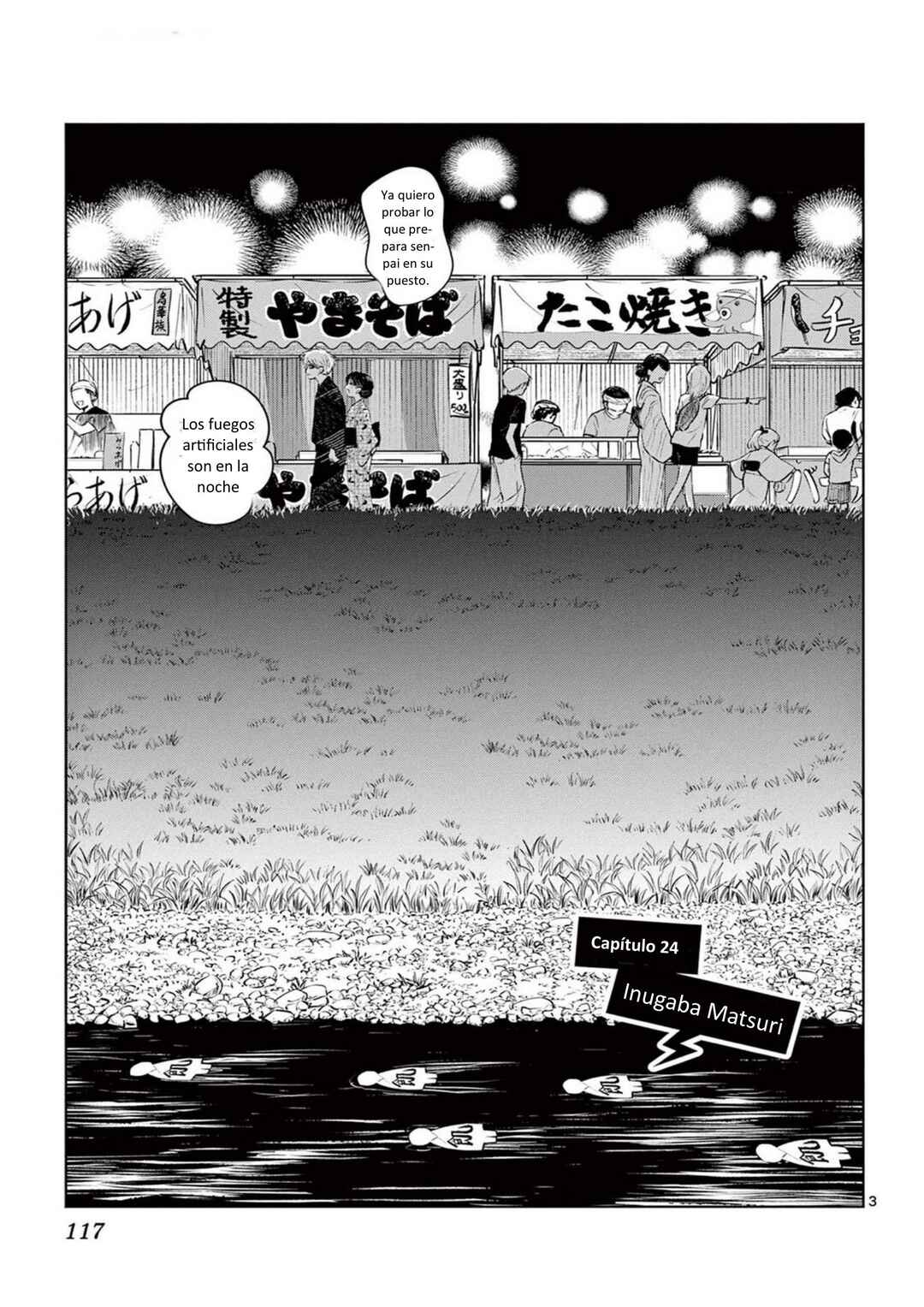 Utsuranain desu Chapter 24 - Page 3
