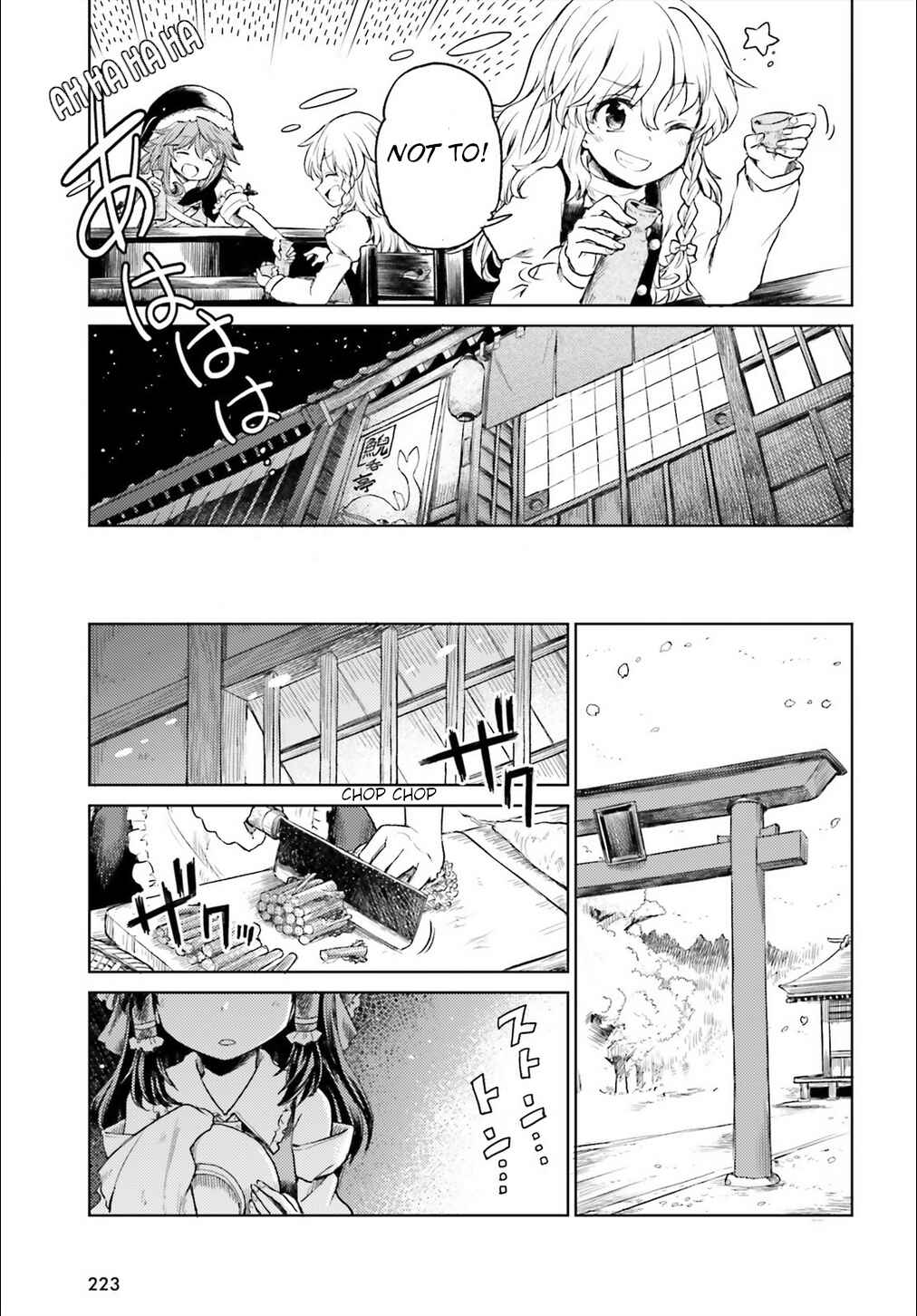 Touhou Suichouka: Lotus Eater-tachi no Suisei Chapter 4 - Page 11