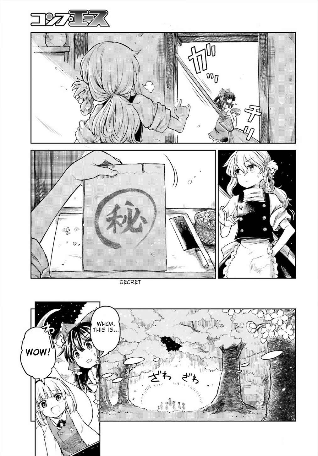 Touhou Suichouka: Lotus Eater-tachi no Suisei Chapter 4 - Page 13