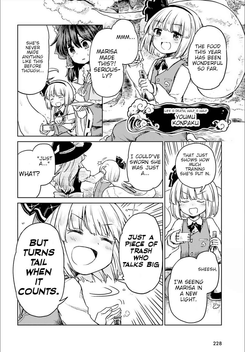 Touhou Suichouka: Lotus Eater-tachi no Suisei Chapter 4 - Page 16