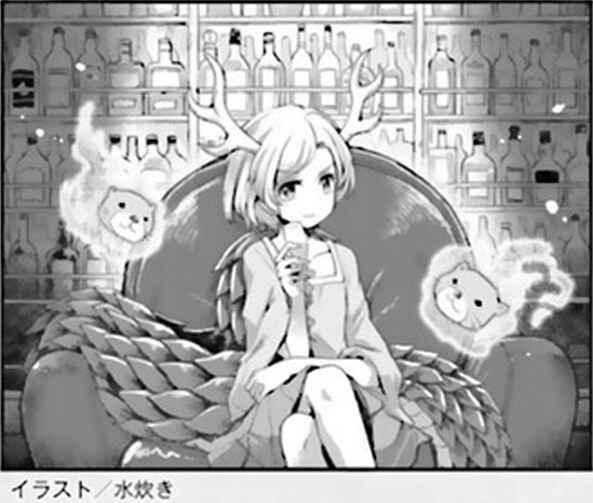 Touhou Suichouka: Lotus Eater-tachi no Suisei Chapter 4 - Page 23