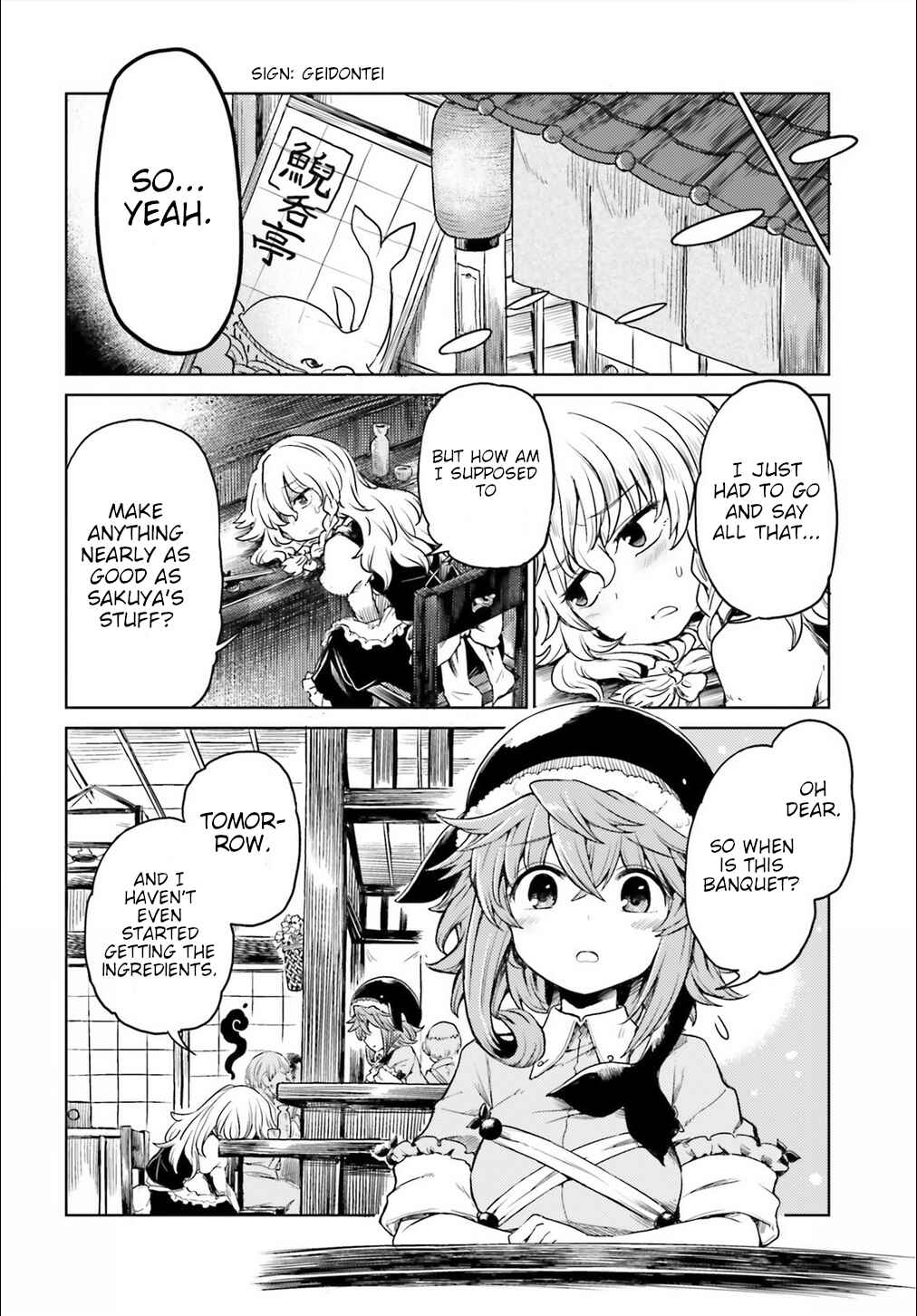Touhou Suichouka: Lotus Eater-tachi no Suisei Chapter 4 - Page 6