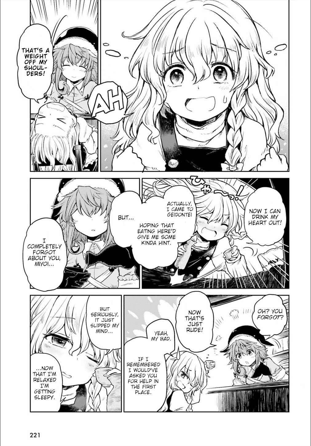 Touhou Suichouka: Lotus Eater-tachi no Suisei Chapter 4 - Page 9
