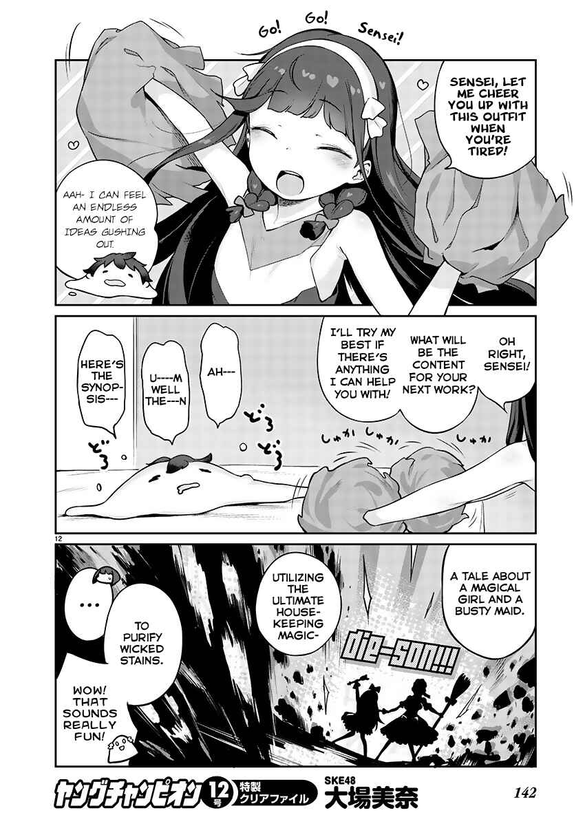 Kyou Kara Ore wa Loli no Himo! Chapter 2 - Page 12