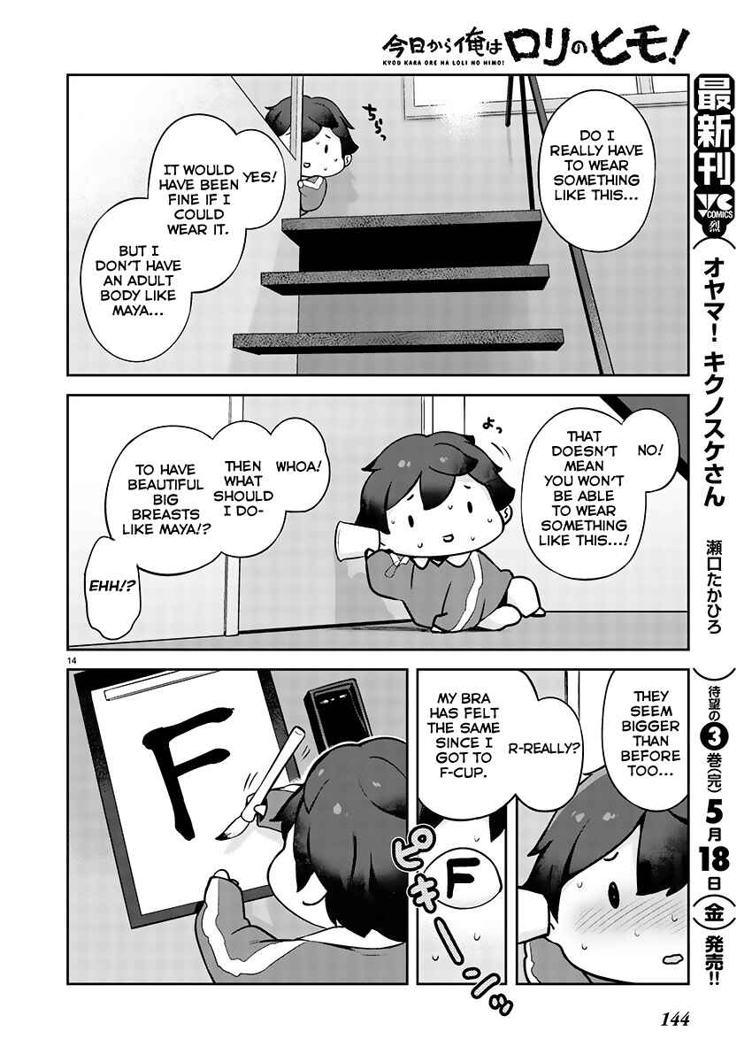 Kyou Kara Ore wa Loli no Himo! Chapter 2 - Page 14