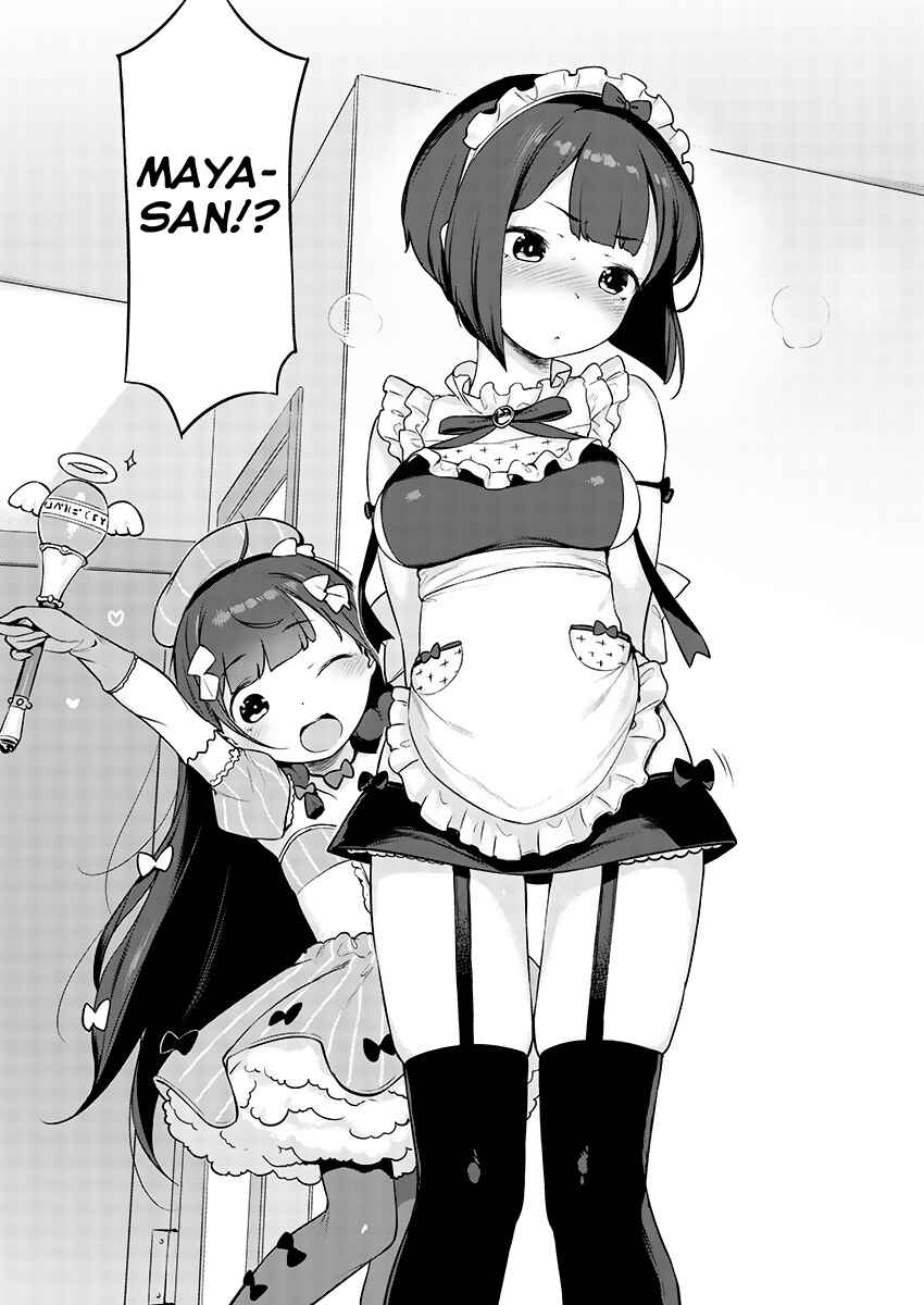 Kyou Kara Ore wa Loli no Himo! Chapter 2 - Page 19