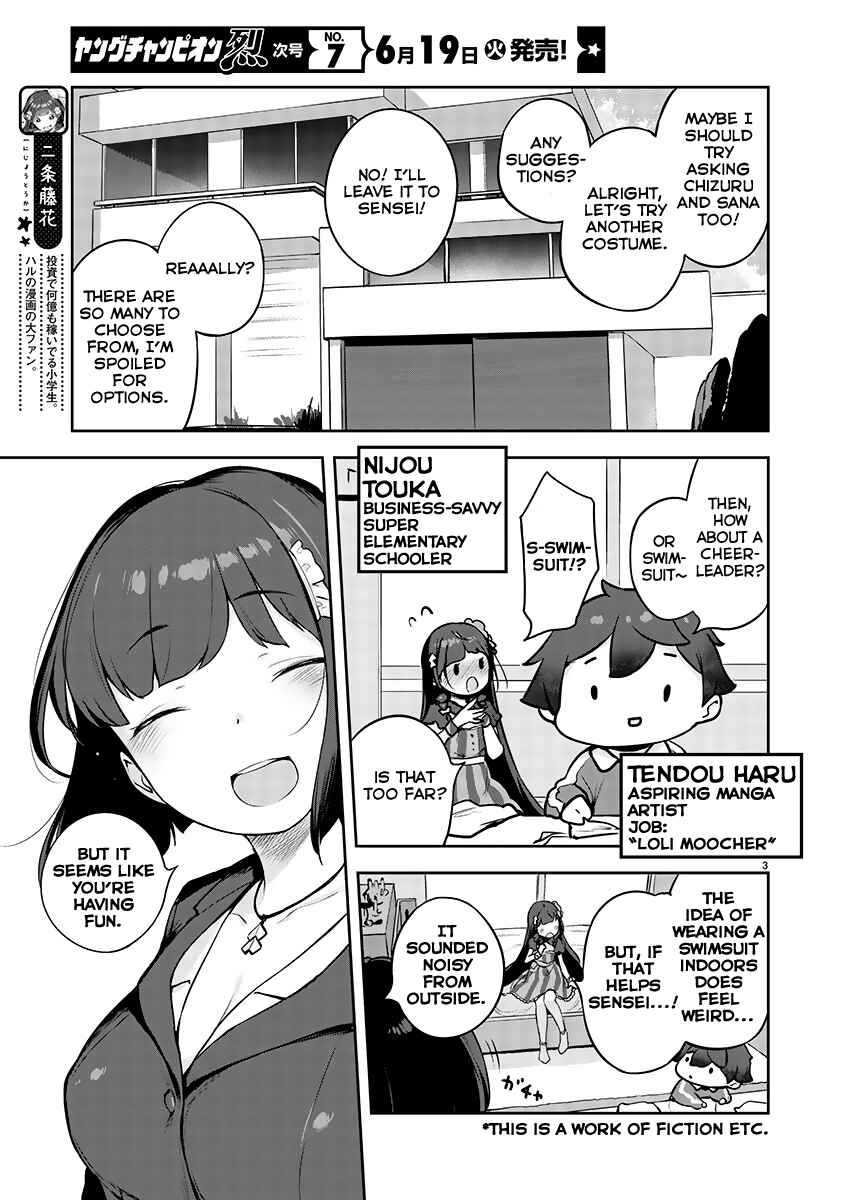 Kyou Kara Ore wa Loli no Himo! Chapter 2 - Page 3