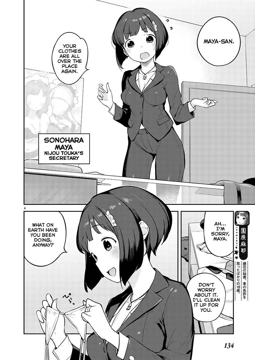 Kyou Kara Ore wa Loli no Himo! Chapter 2 - Page 4