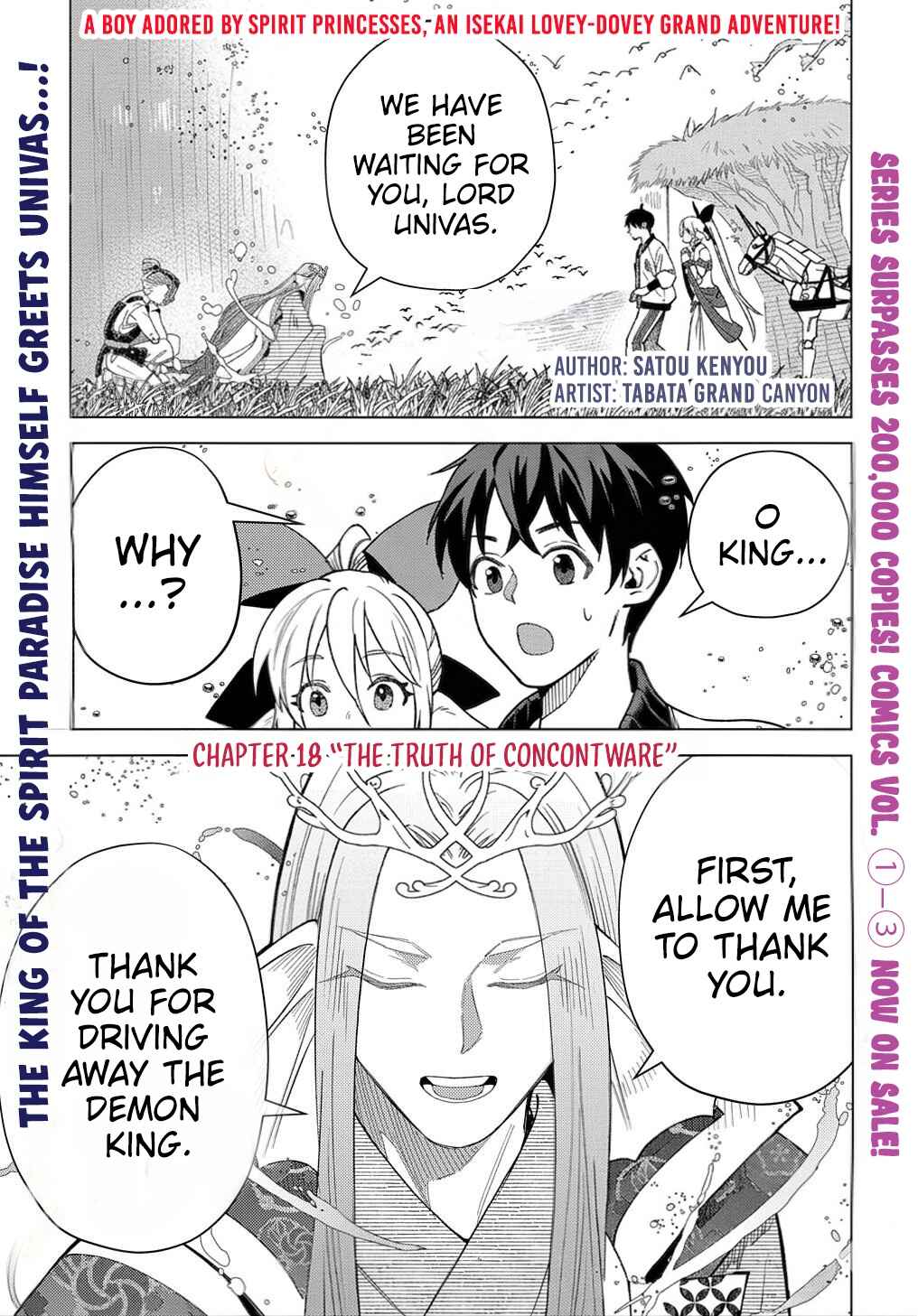 Munou to Yobareta "Seirei Tarashi" ~Jitsuwa Inou de, Seirei Kaide wa Densetsuteki Hero Deshita~ Chapter 18 - Page 2