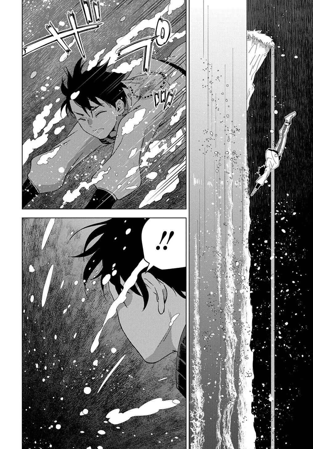 Munou to Yobareta "Seirei Tarashi" ~Jitsuwa Inou de, Seirei Kaide wa Densetsuteki Hero Deshita~ Chapter 18 - Page 9