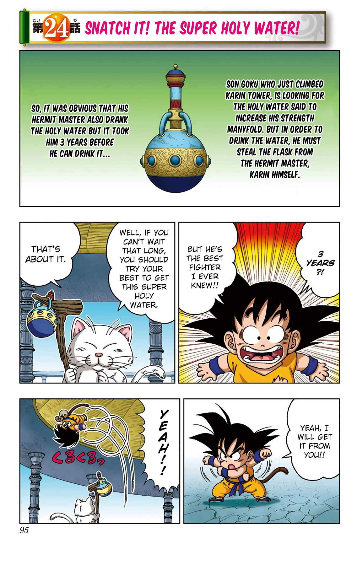Dragon Ball SD Chapter 24 - Page 1