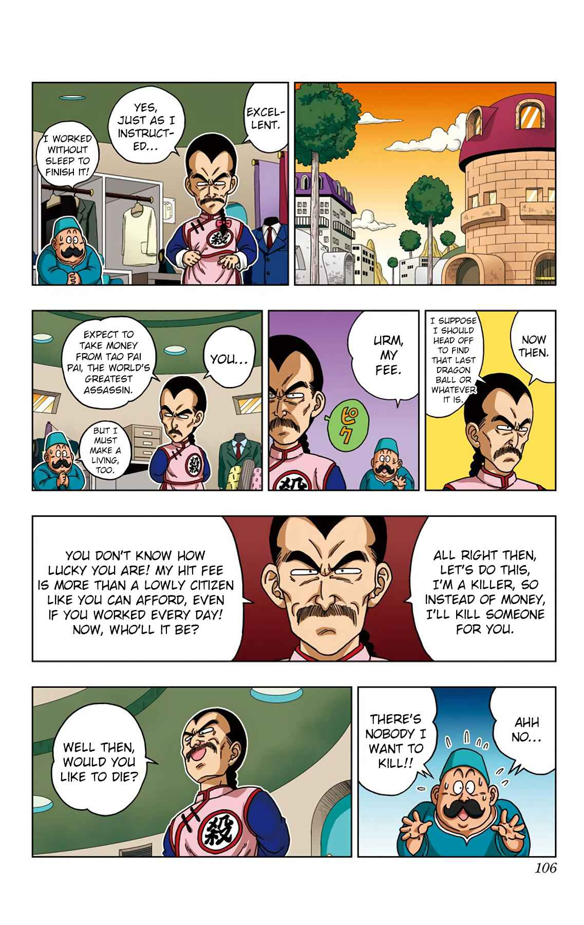 Dragon Ball SD Chapter 24 - Page 12