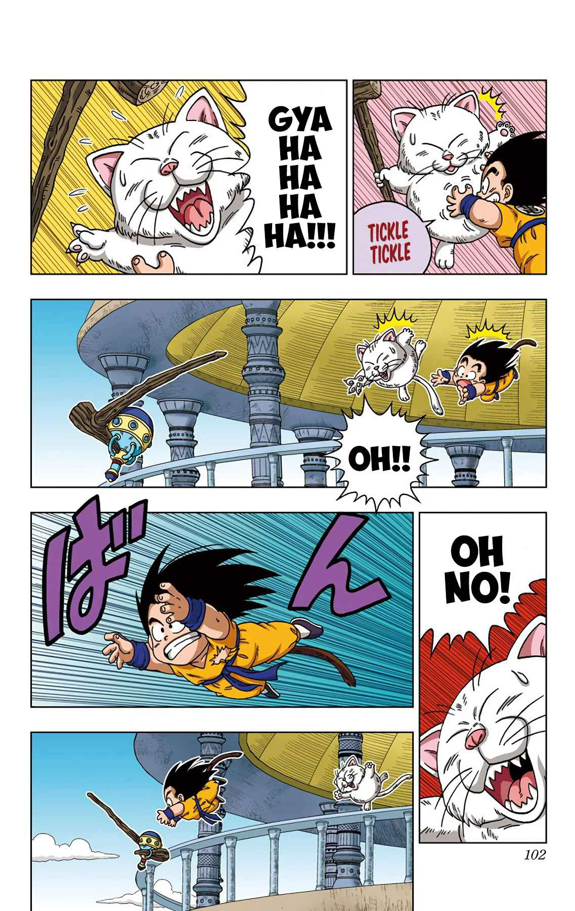 Dragon Ball SD Chapter 24 - Page 8