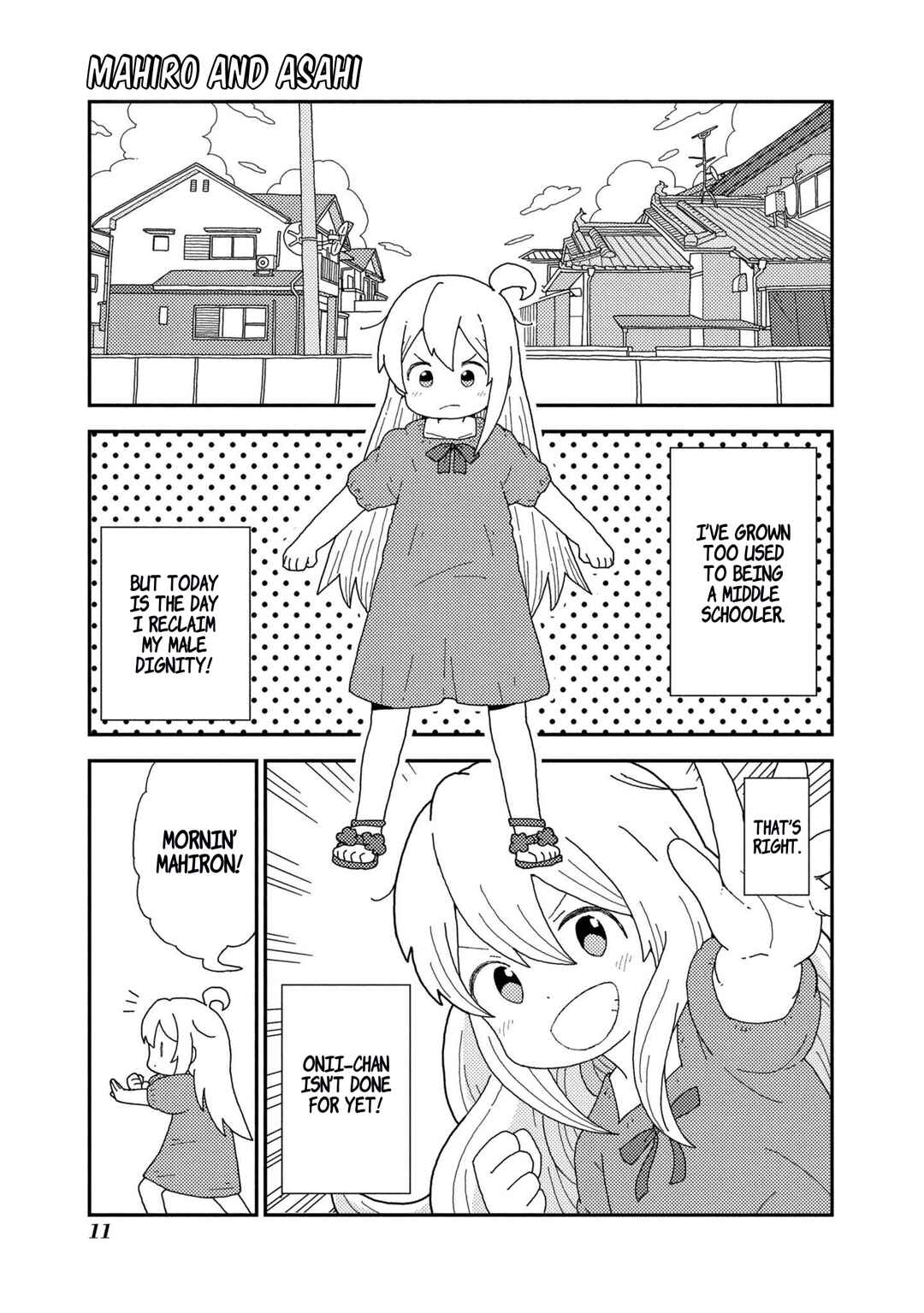 Onii-chan wa Oshimai! Koushiki Anthology Comic Chapter 34 - Page 1