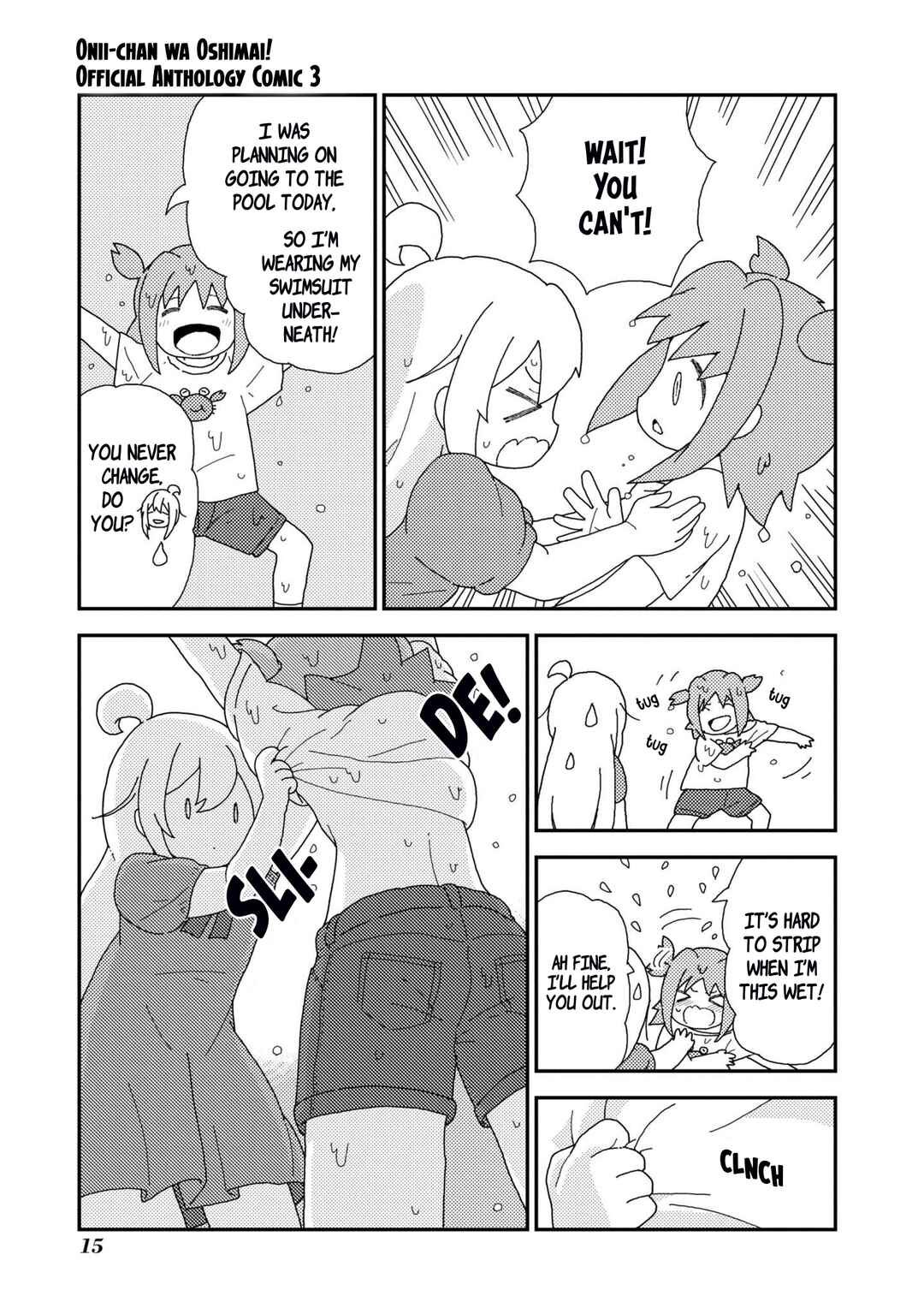 Onii-chan wa Oshimai! Koushiki Anthology Comic Chapter 34 - Page 5