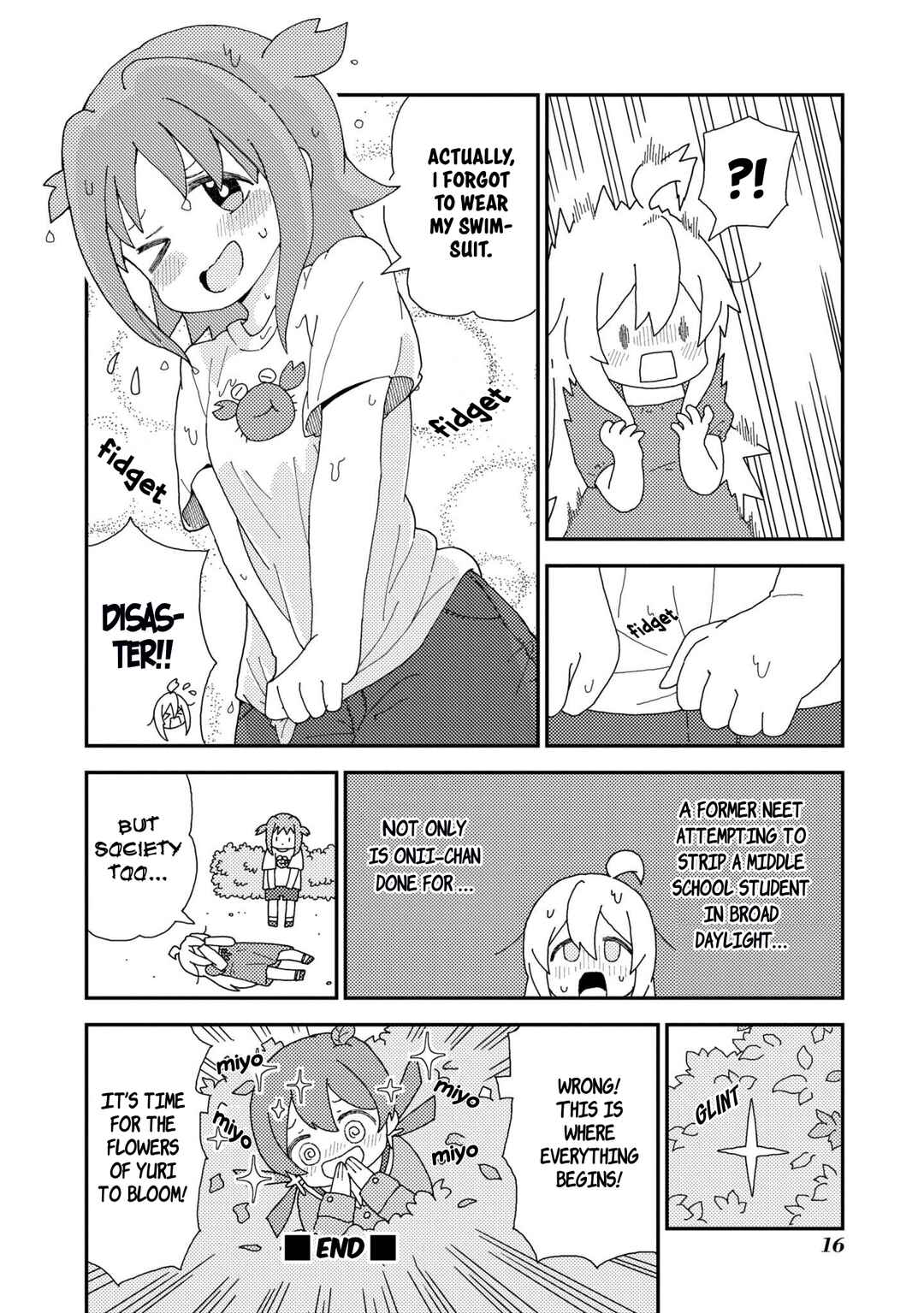 Onii-chan wa Oshimai! Koushiki Anthology Comic Chapter 34 - Page 6