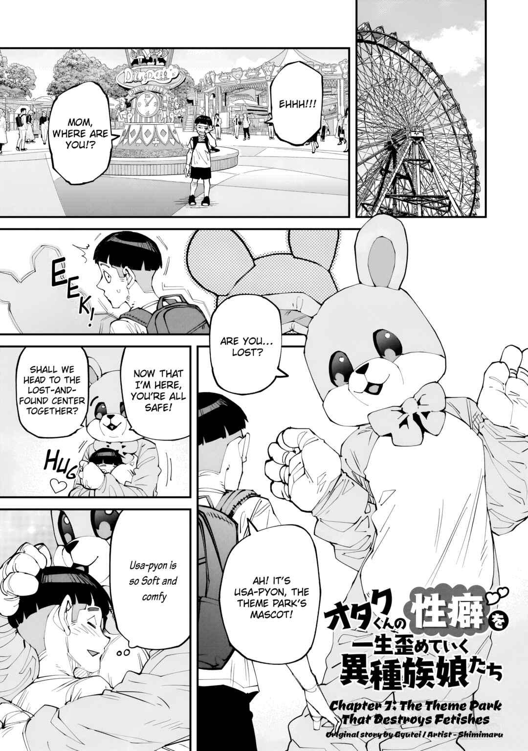Otaku-kun no Seiheki o Isshou Yugamete Iku Ishuzoku Musume-tachi Chapter 7 - Page 2
