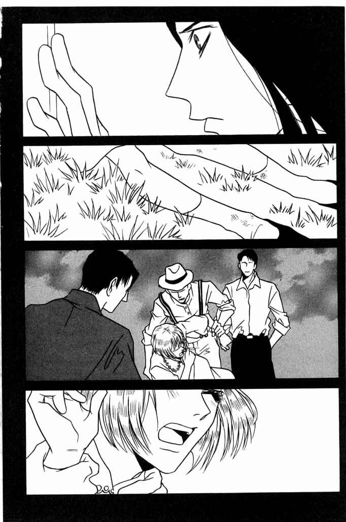 Beautiful People Chapter 6 - Page 12