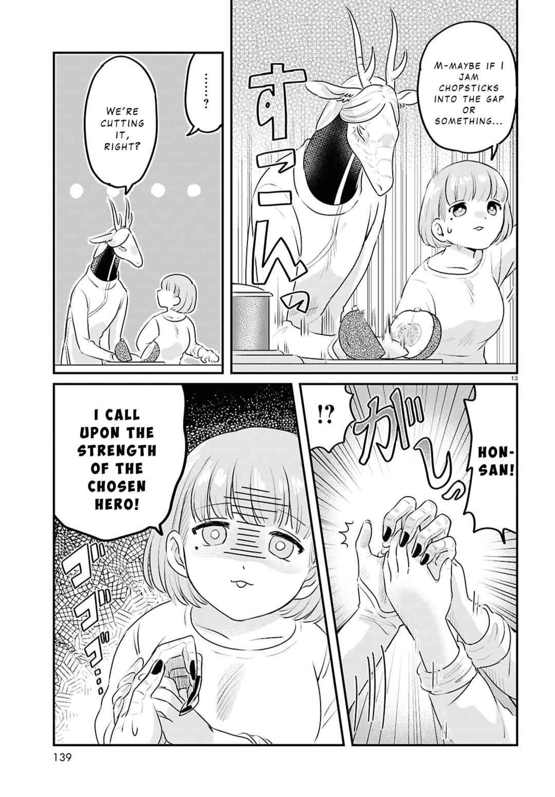 Ryuujin no Rinjin Chapter 2 - Page 13
