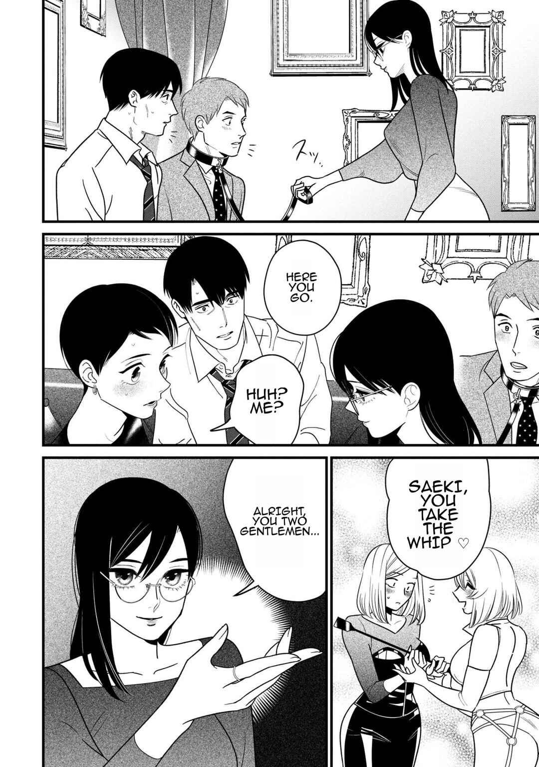 Shibatte Mitsumete Chapter 6 - Page 12