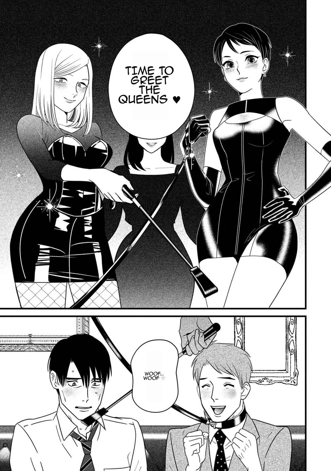 Shibatte Mitsumete Chapter 6 - Page 13