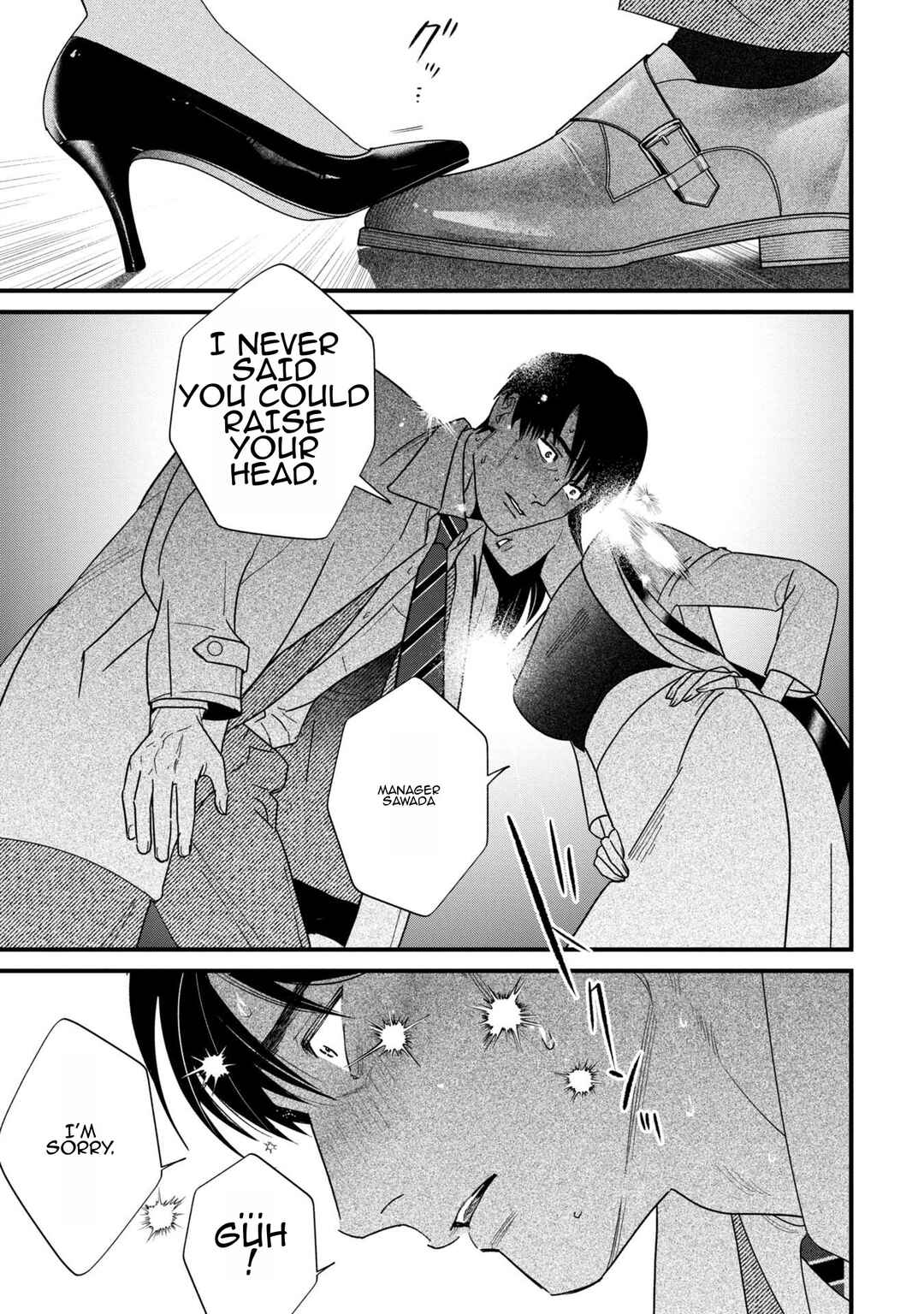 Shibatte Mitsumete Chapter 6 - Page 21