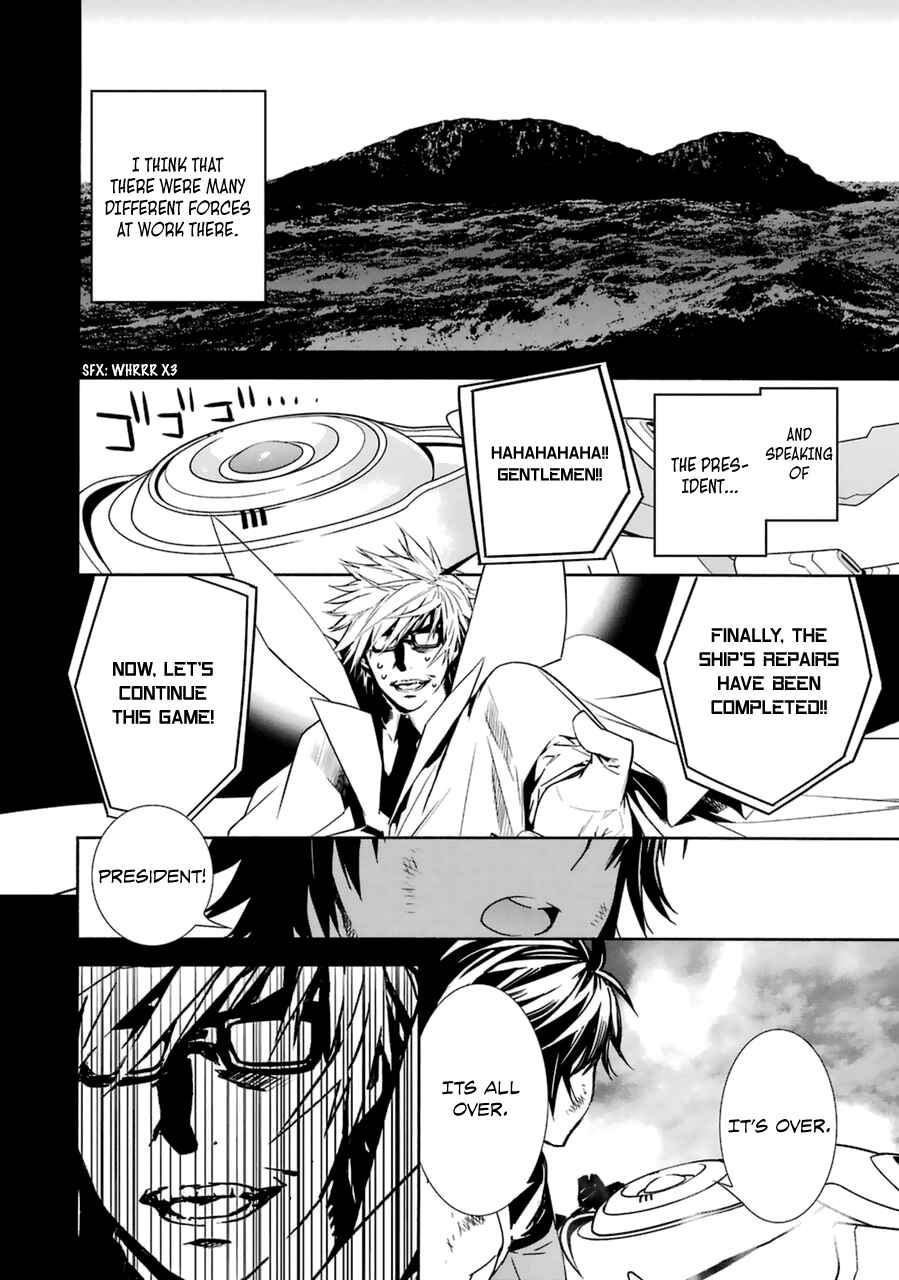 Sekirei Chapter 183 - Page 11