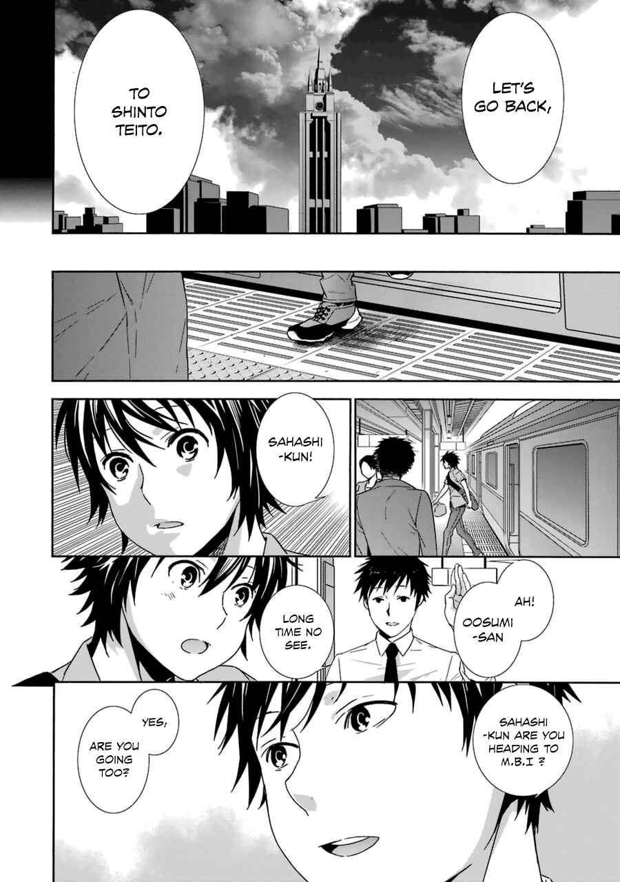Sekirei Chapter 183 - Page 13