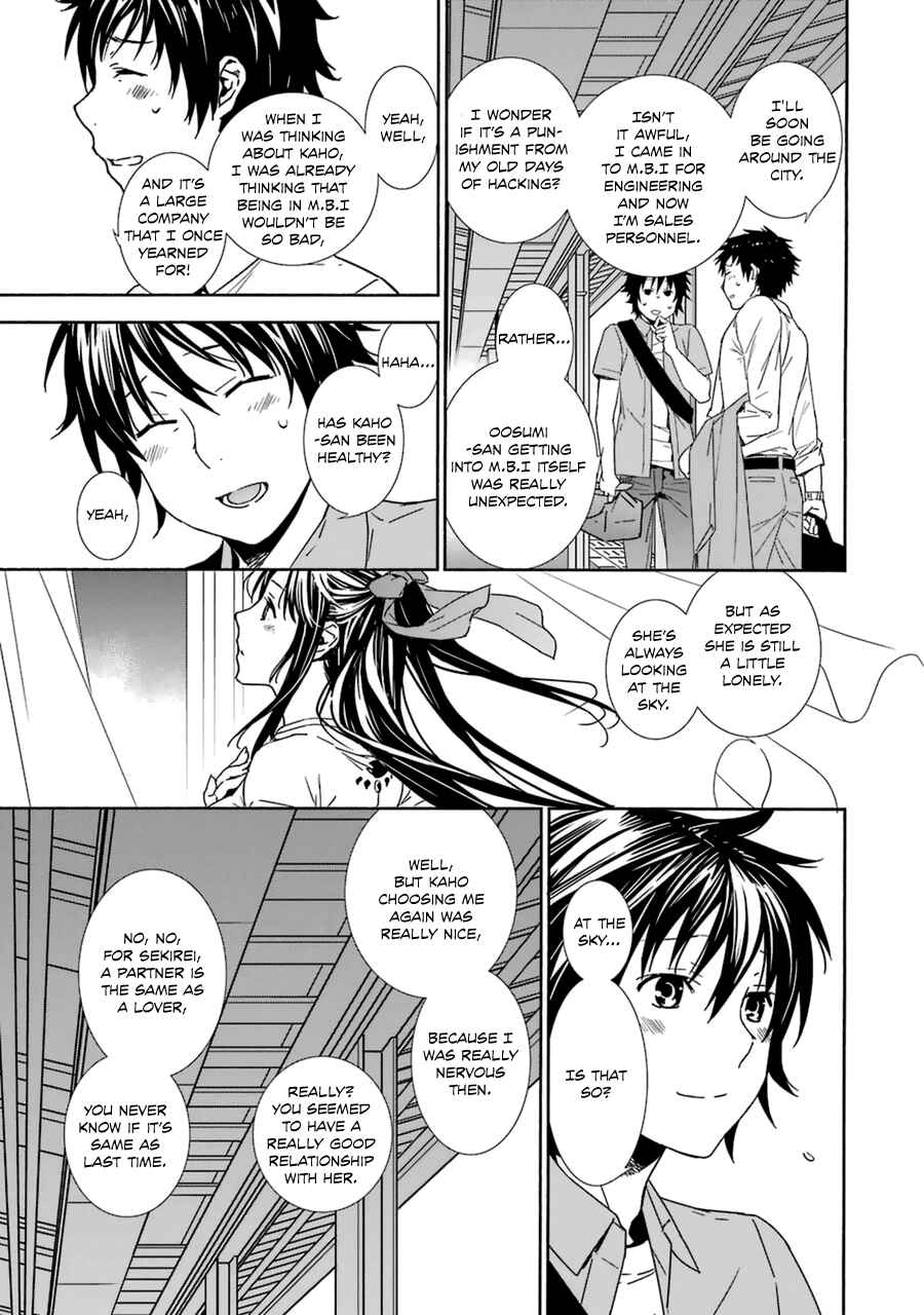 Sekirei Chapter 183 - Page 14