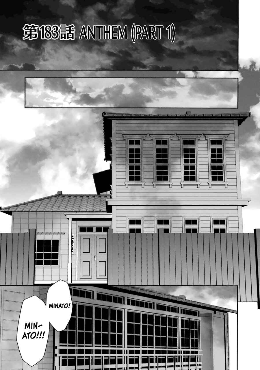 Sekirei Chapter 183 - Page 6