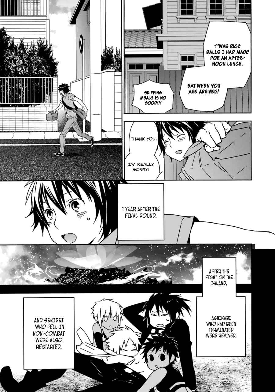 Sekirei Chapter 183 - Page 8