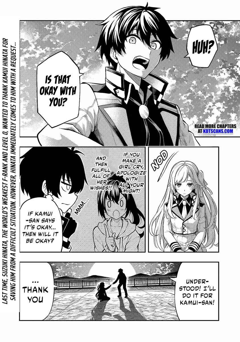Level 0 no Munou Tansakusha to Sagesumarete mo Jitsu wa Sekai Saikyou desu: Tansaku Ranking 1-i wa Nazo no Hito Chapter 3 - Page 3