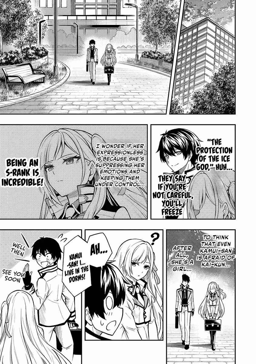 Level 0 no Munou Tansakusha to Sagesumarete mo Jitsu wa Sekai Saikyou desu: Tansaku Ranking 1-i wa Nazo no Hito Chapter 3 - Page 4