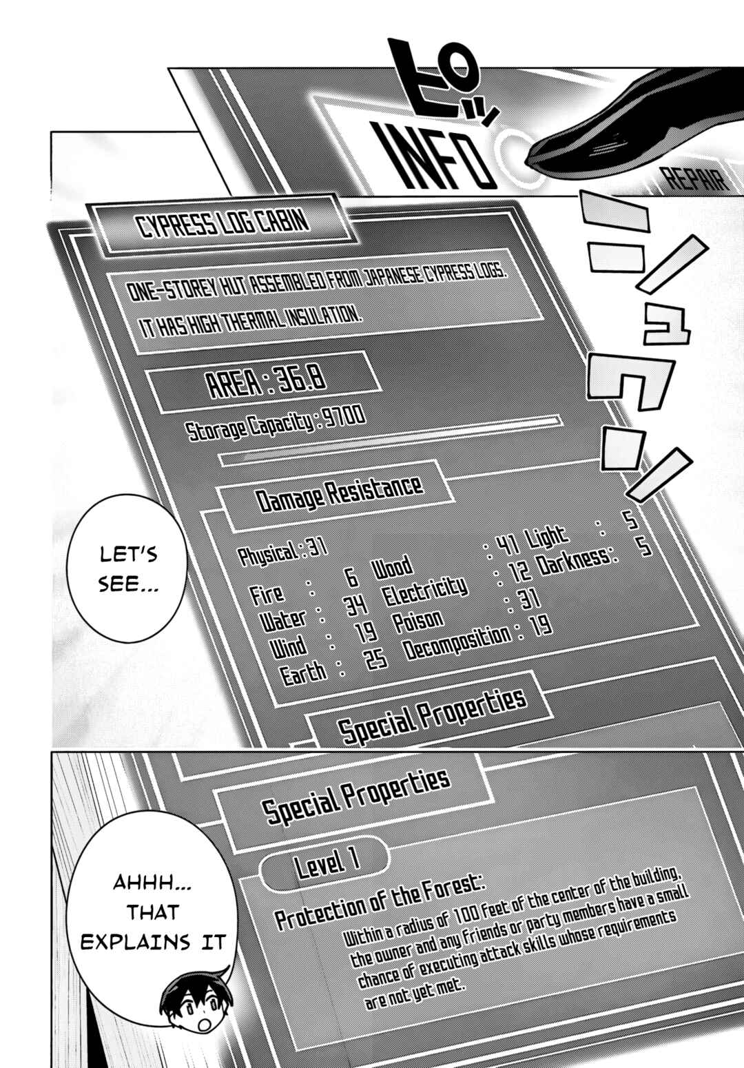 Sword Art Online - Unital Ring Chapter 12.2 - Page 10