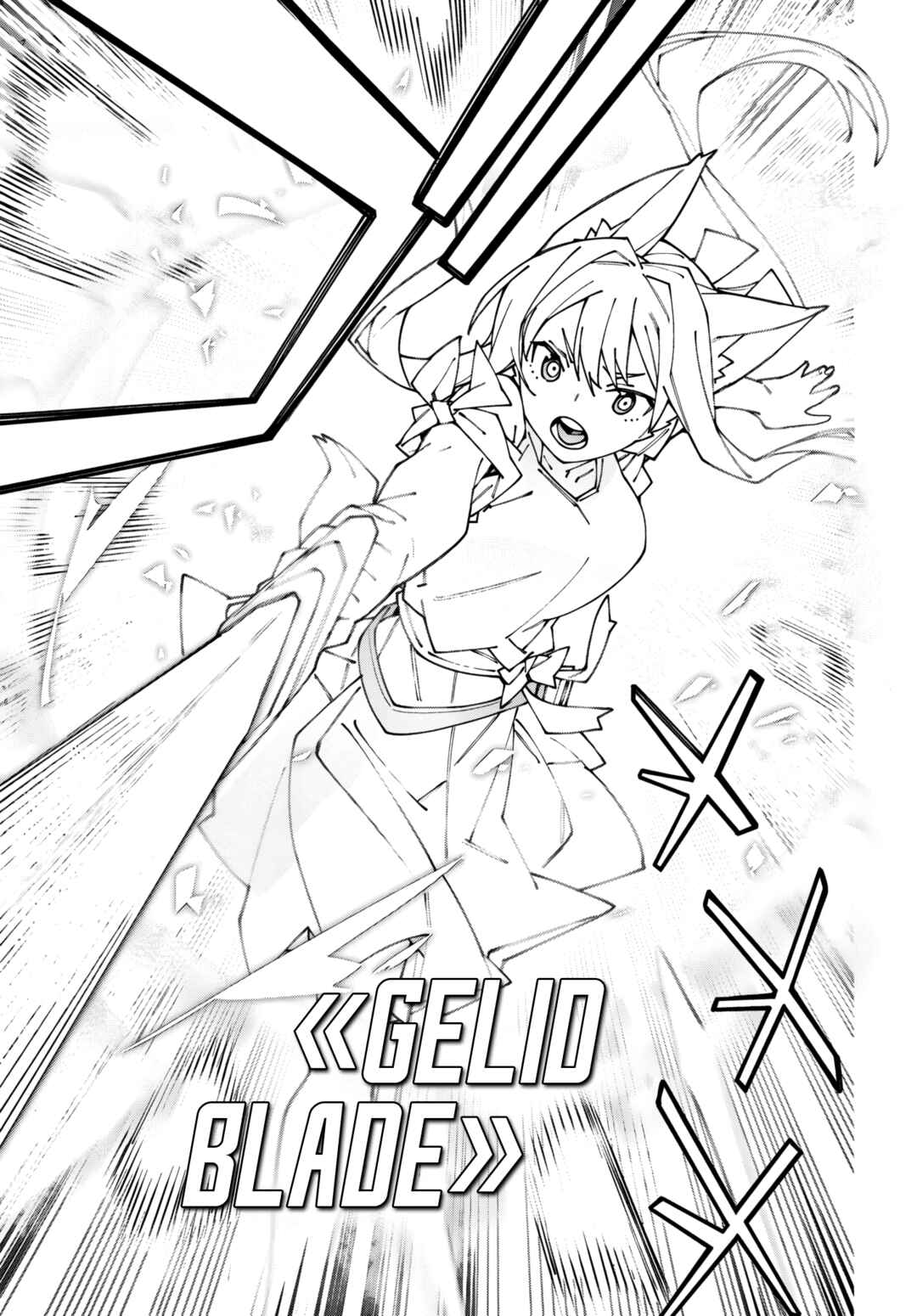 Sword Art Online - Unital Ring Chapter 12.2 - Page 7