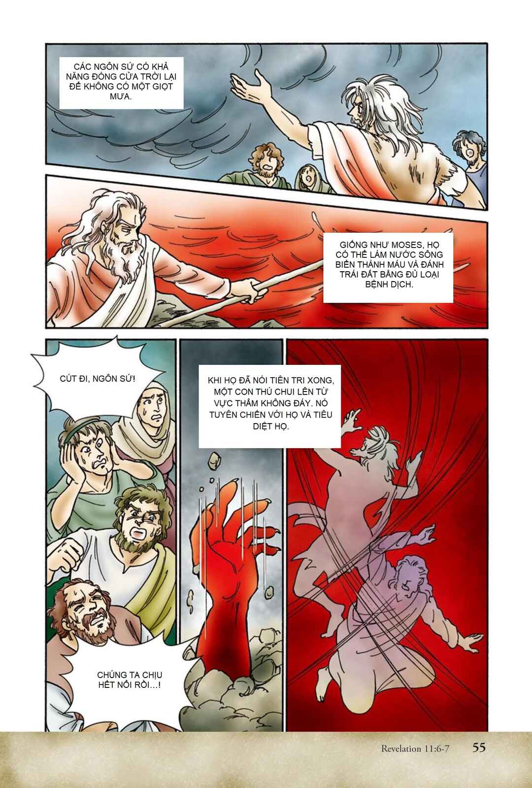 Shinyaku Seisho Chapter 8 - Page 6