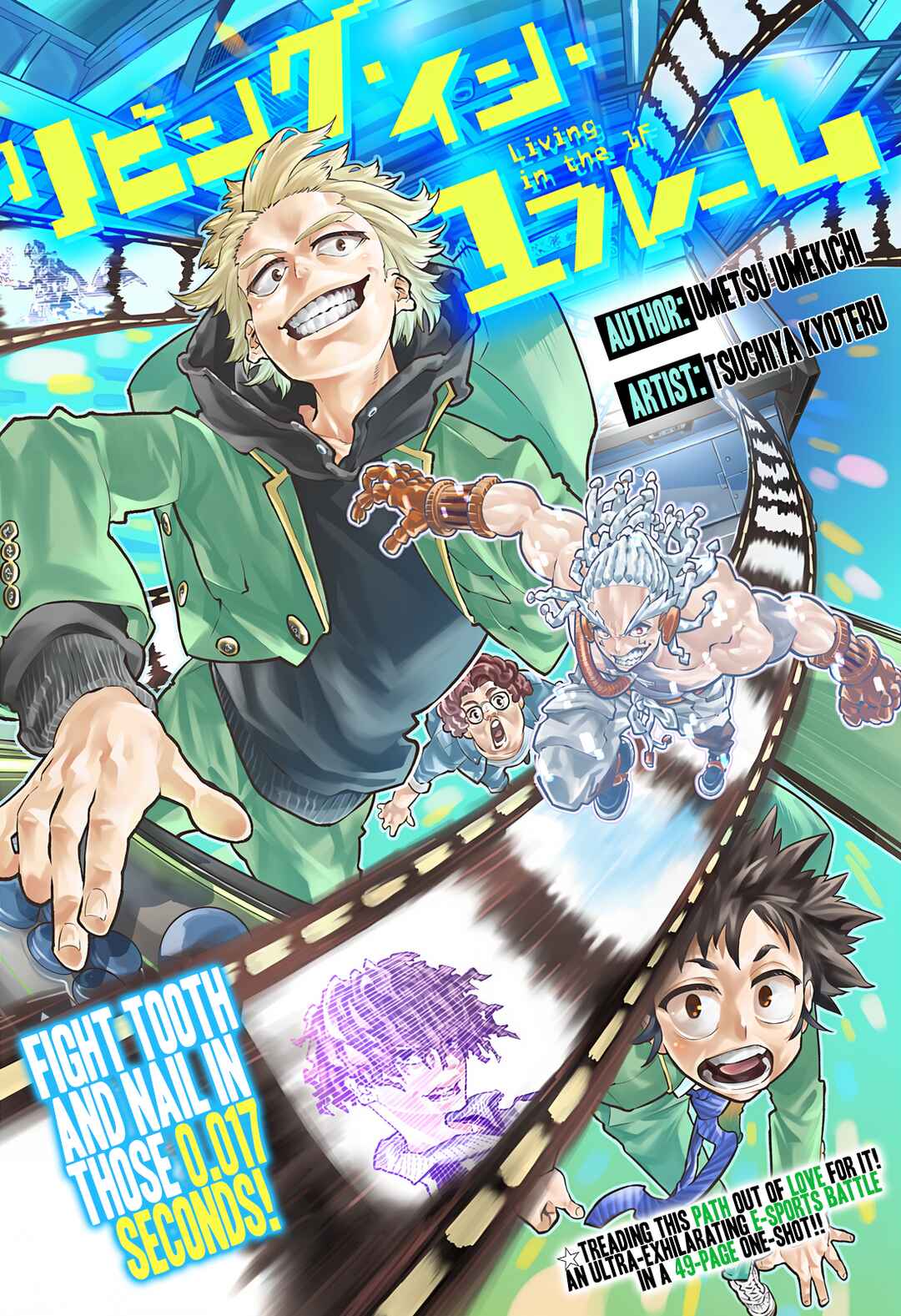Living in One Frame Chapter ? - Page 2