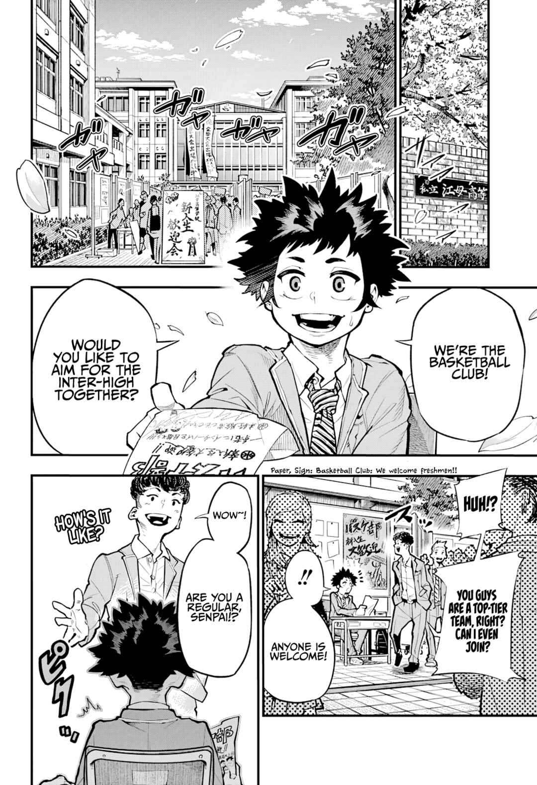 Living in One Frame Chapter ? - Page 4