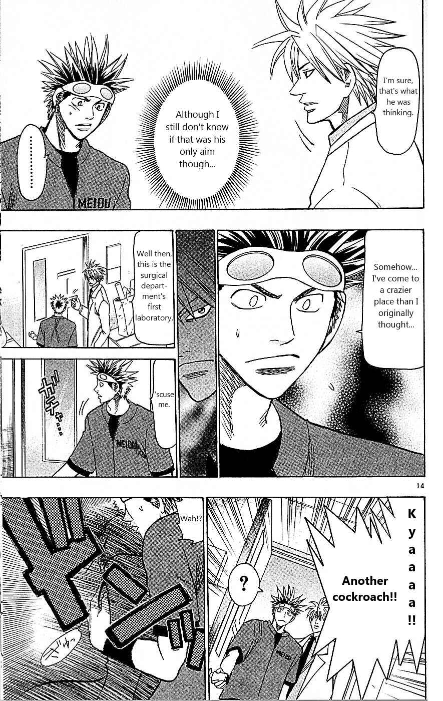 Wild Life Chapter 95 - Page 14