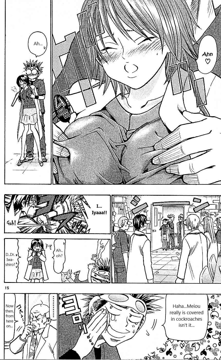 Wild Life Chapter 95 - Page 15